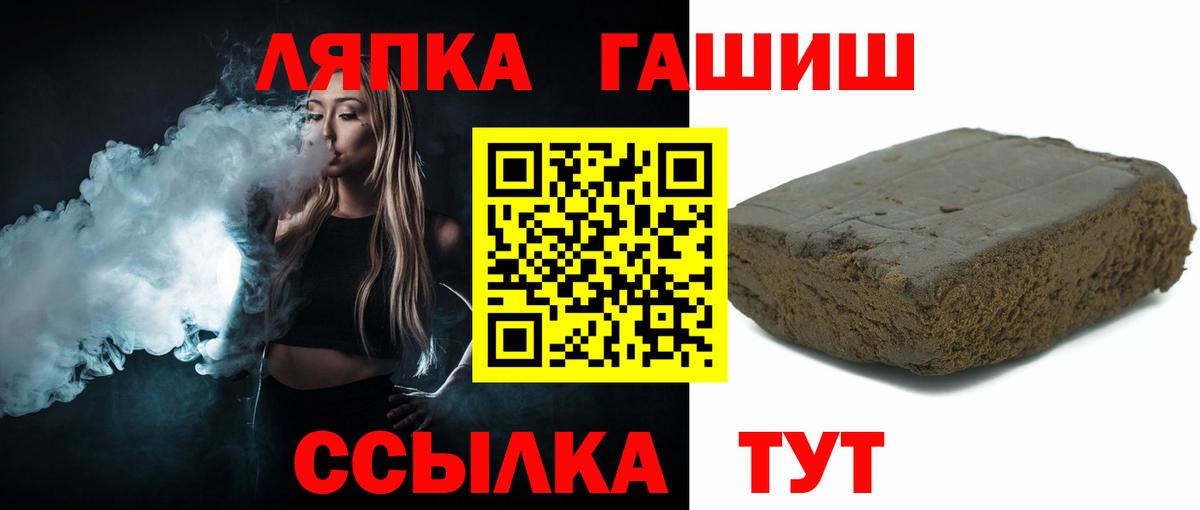 ГАШИШ гашик Углич