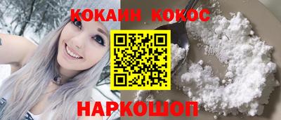 синтетический гашиш Ковров