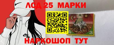 синтетический гашиш Ковров