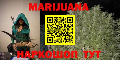 дистиллят марихуана Коломна