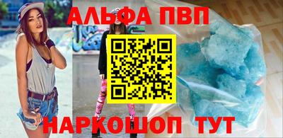 синтетический гашиш Ковров