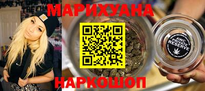 синтетический гашиш Ковров