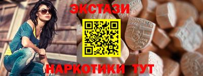 амф Когалым
