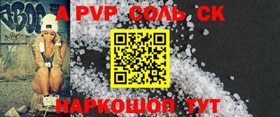 амф Когалым