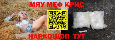 синтетический гашиш Ковров