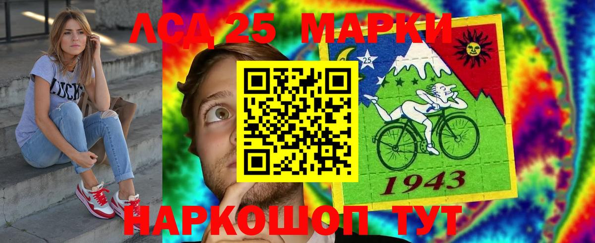 Углич  LSD-25 экстази  Вход с VPN  LSD-25 экстази ecstasy 