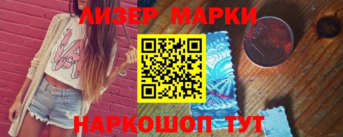 ЛСД экстази ecstasy Углич